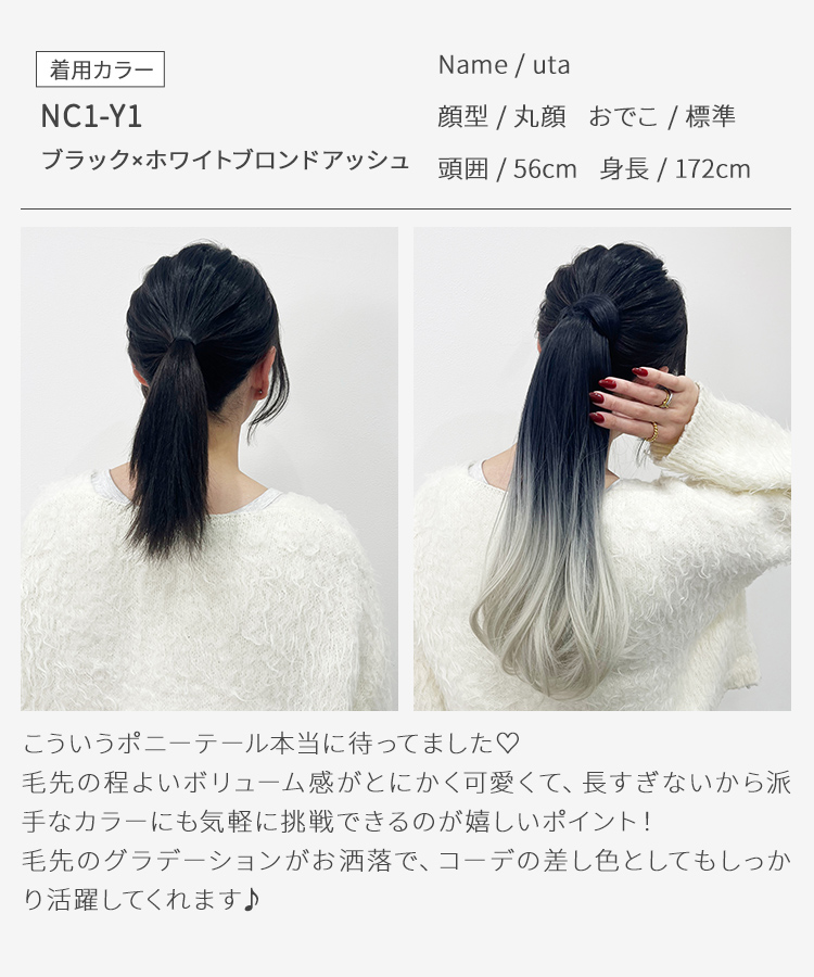 グラデ ヘアピンいらず5秒ポニー エアリーカール [wgt834]