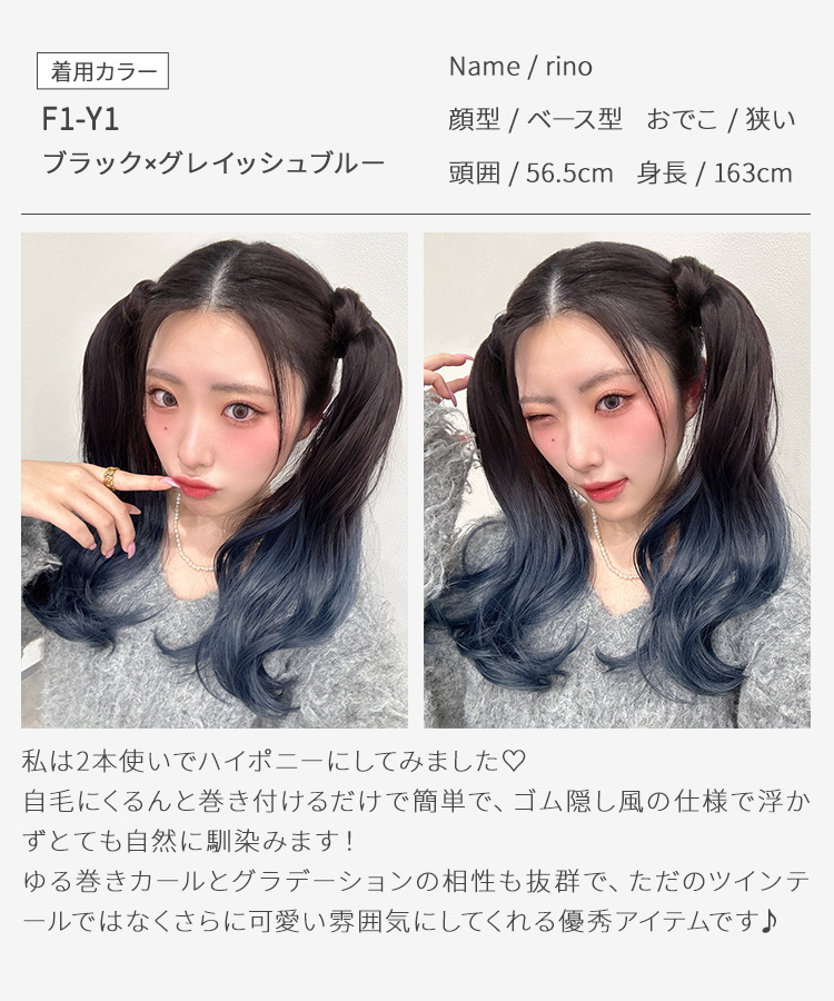 グラデ ヘアピンいらず5秒ポニー エアリーカール [wgt834]