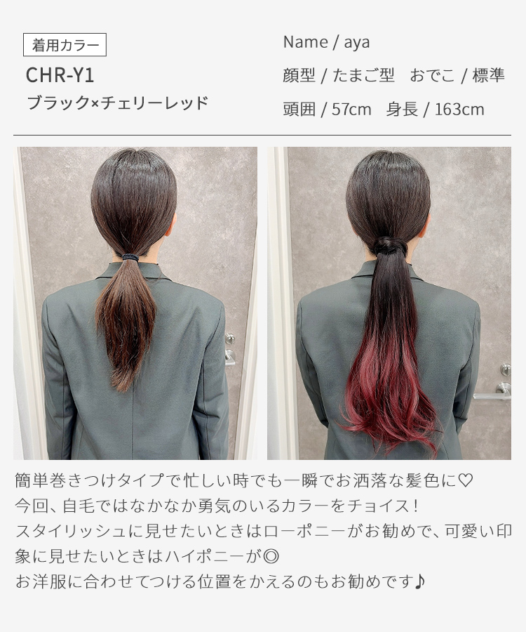 グラデ ヘアピンいらず5秒ポニー エアリーカール [wgt834]