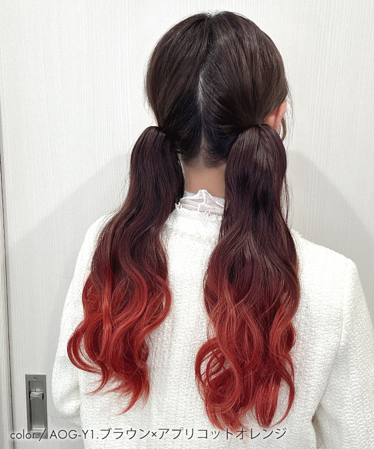 グラデ ゆるふわウェーブクリップポニー [wgt835]