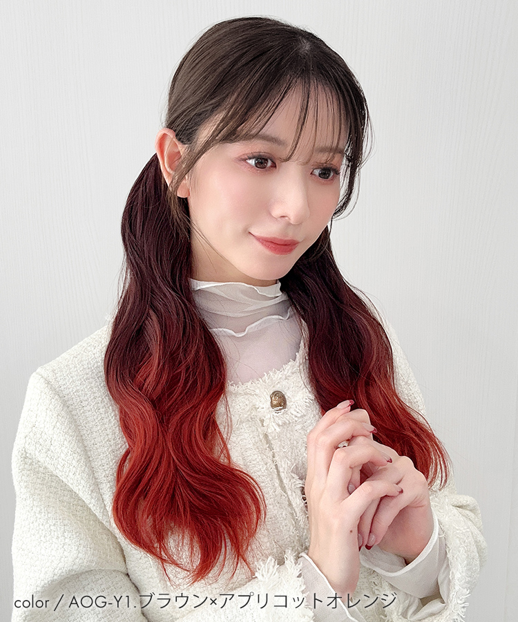 グラデ ゆるふわウェーブクリップポニー [wgt835]