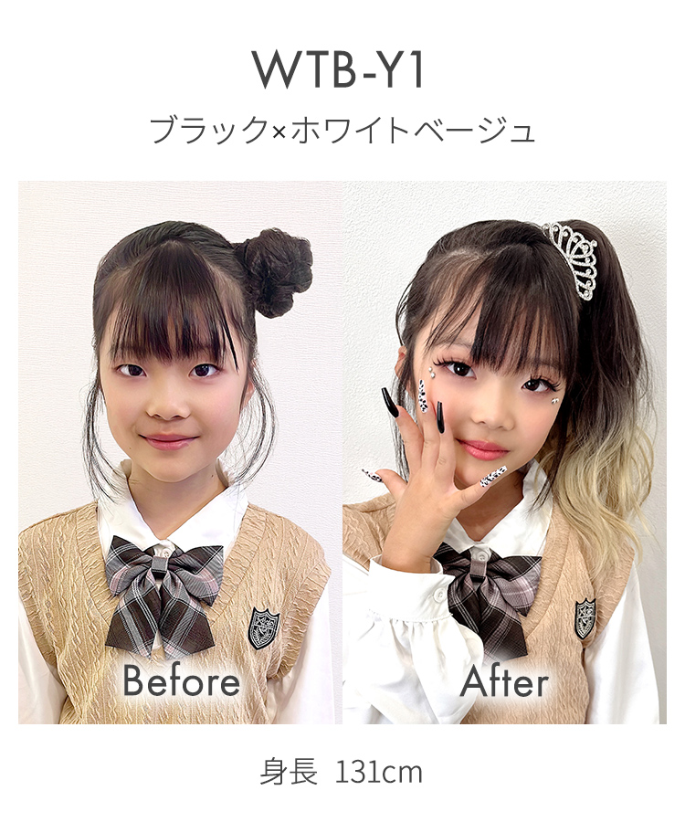 グラデ ゆるふわウェーブクリップポニー [wgt835]