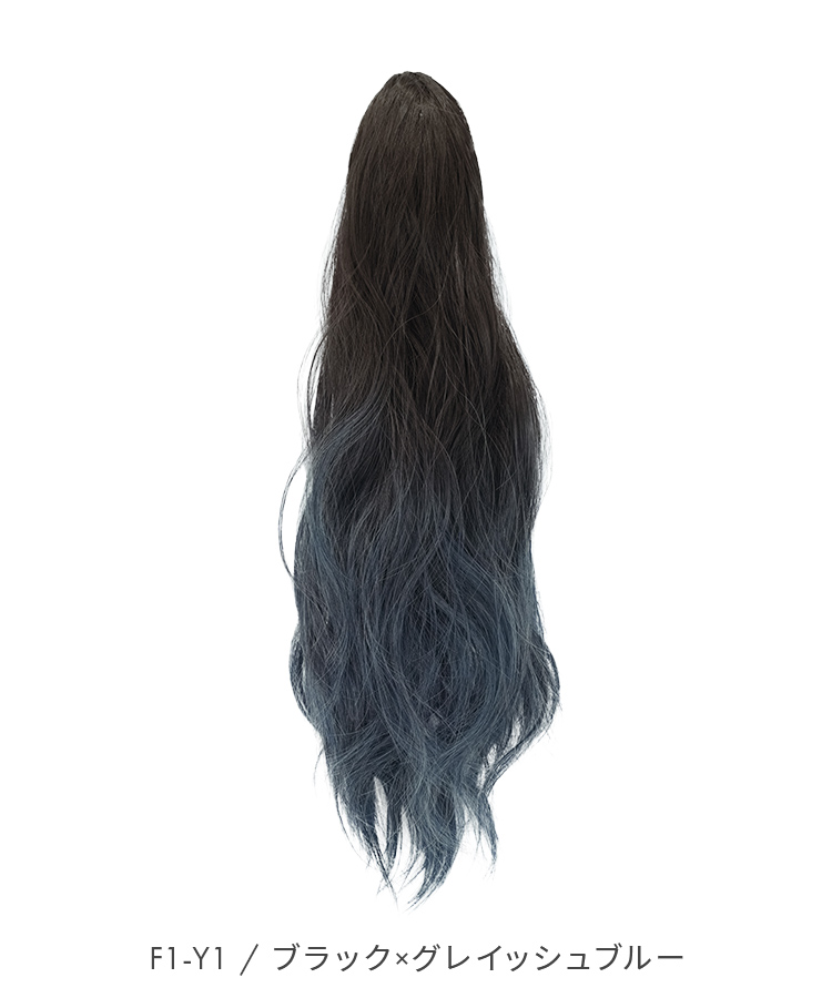 グラデ ゆるふわウェーブクリップポニー [wgt835]