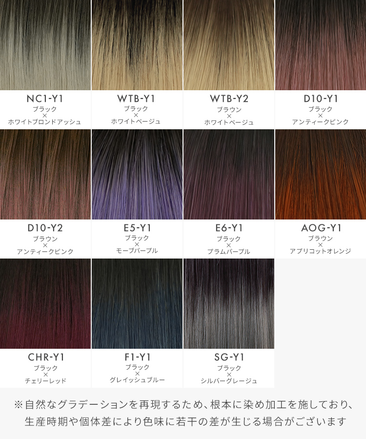 グラデ ゆるふわウェーブクリップポニー [wgt835]