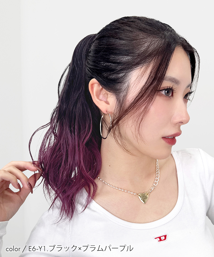 グラデ ゆるふわウェーブクリップポニー [wgt835]