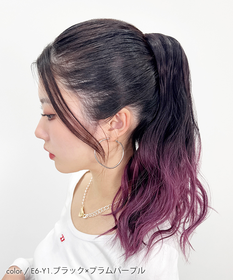 グラデ ゆるふわウェーブクリップポニー [wgt835]