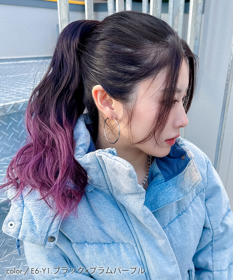 グラデ ゆるふわウェーブクリップポニー [wgt835]