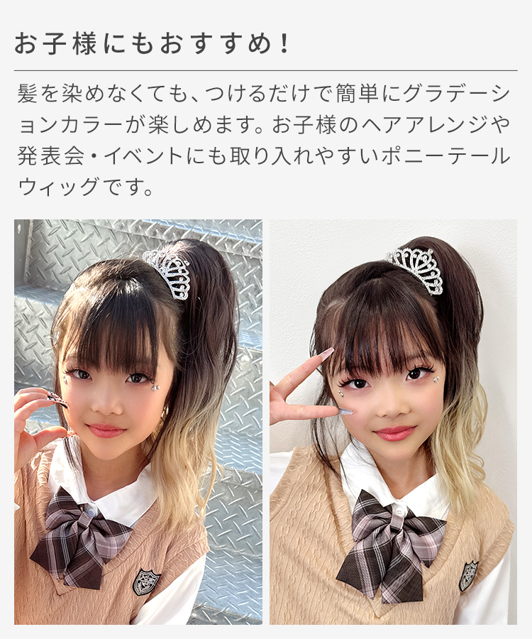 グラデ ゆるふわウェーブクリップポニー [wgt835]