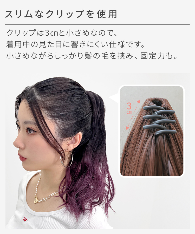 グラデ ゆるふわウェーブクリップポニー [wgt835]