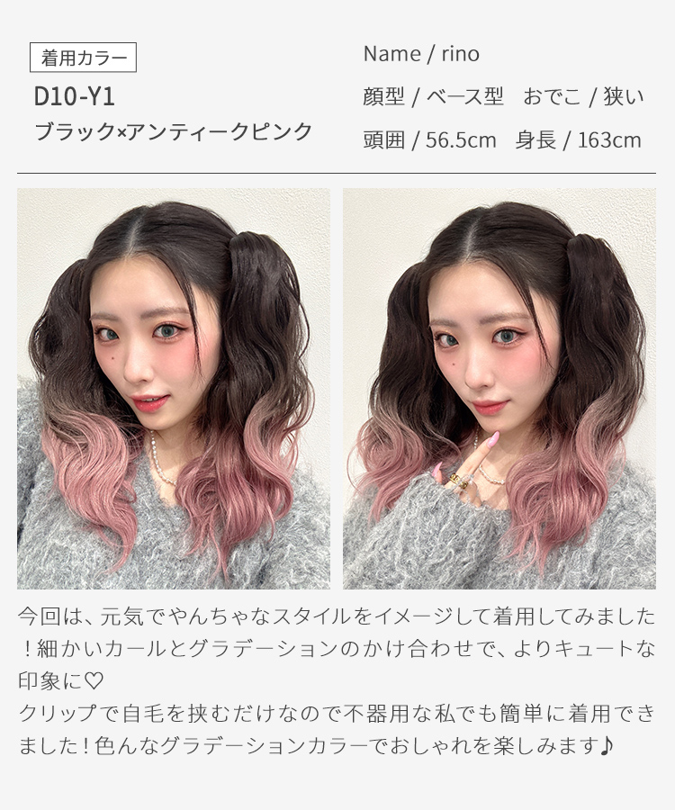 グラデ ゆるふわウェーブクリップポニー [wgt835]