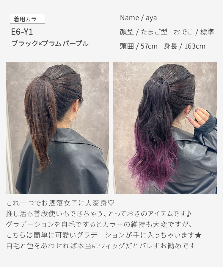 グラデ ゆるふわウェーブクリップポニー [wgt835]