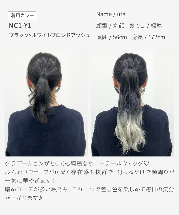 グラデ ゆるふわウェーブクリップポニー [wgt835]