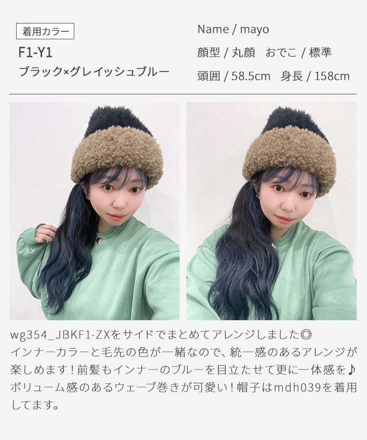 ポニーテールウィッグ/グラデ ゆるふわウェーブクリップポニー [wgt835]