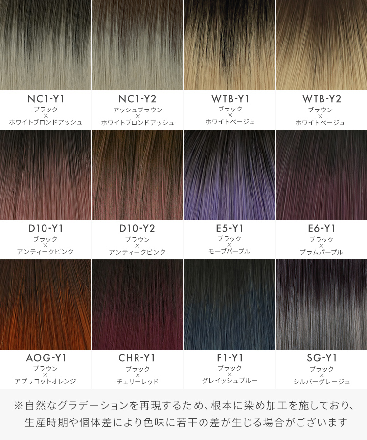 ポニーテールウィッグ/グラデ スーパーロングストレートクリップポニー [wgt836]