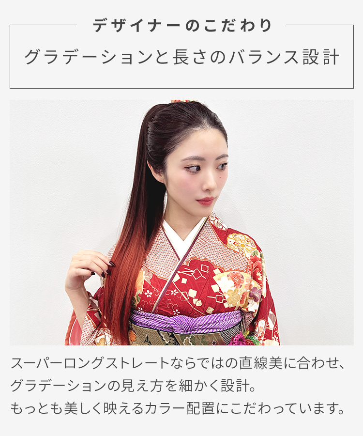 ポニーテールウィッグ/グラデ スーパーロングストレートクリップポニー [wgt836]