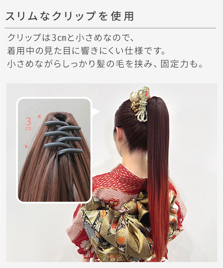 ポニーテールウィッグ/グラデ スーパーロングストレートクリップポニー [wgt836]