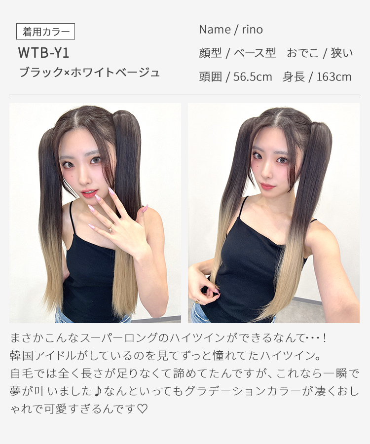ポニーテールウィッグ/グラデ スーパーロングストレートクリップポニー