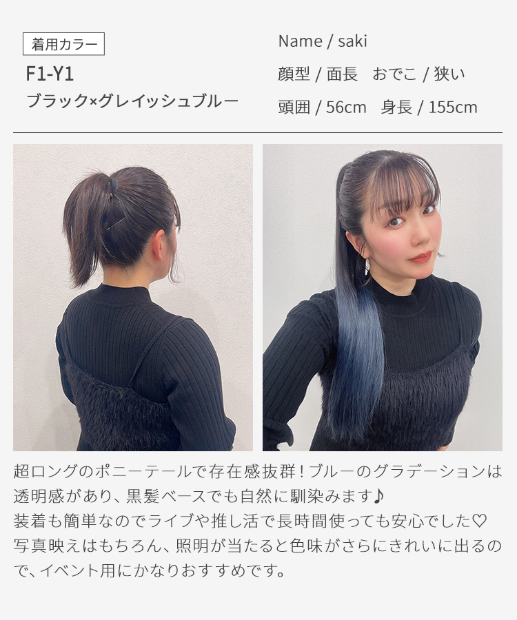 ポニーテールウィッグ/グラデ スーパーロングストレートクリップポニー [wgt836]
