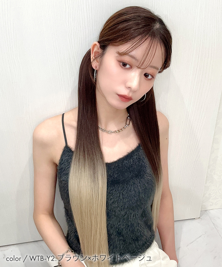 ポニーテールウィッグ/グラデ スーパーロングストレートクリップポニー [wgt836]