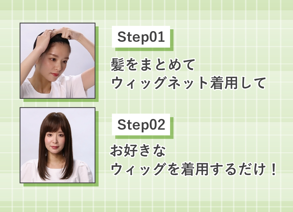 step1.2