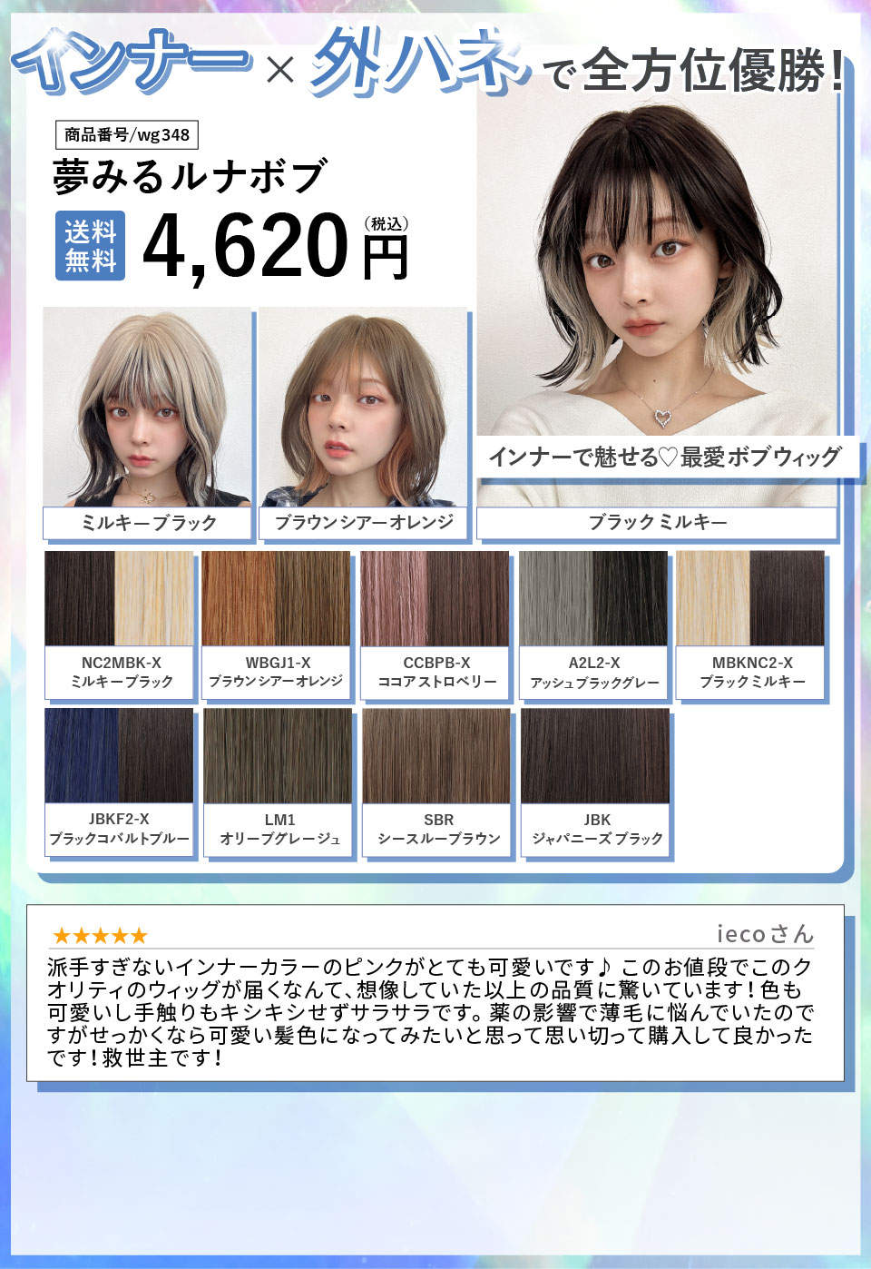 夢見るルナボブ[wg348]