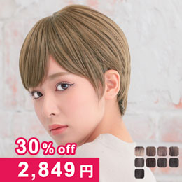おしゃれなファッションフルウィッグ[ボタニカルミディウィッグ]