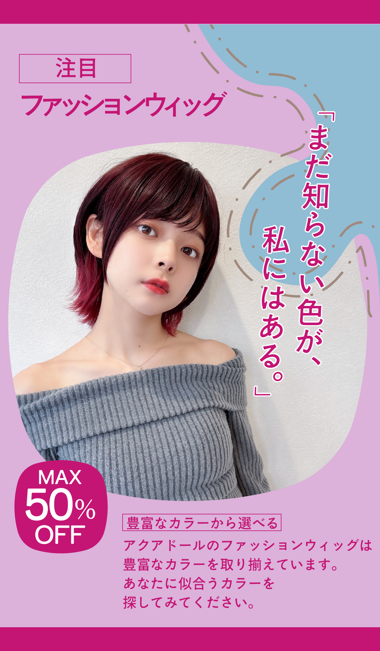期間限定お値下げ!プロ御用達　アクアドール　ロングヘアーウィッグ　医療用ウィッグ AQUADOLL ウィッグ ロング 女性 ロングウィッグ ストレート