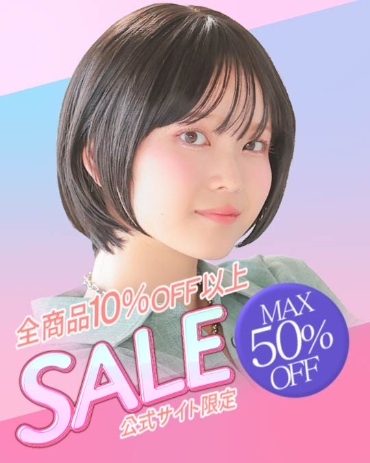 『ひろちゃん様』専用　アクアドール　ウィッグ 医療用ウィッグ・アクアドールの高級ウィッグVENUS | スーパー