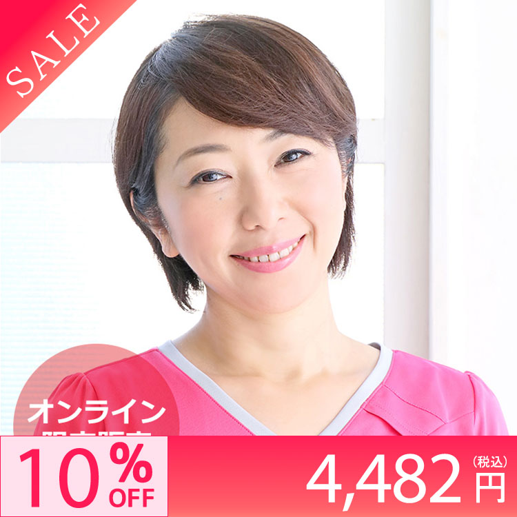 医療用ウィッグ/総手植え人毛100％ヘアピース お手軽チェンジ[ahp001]