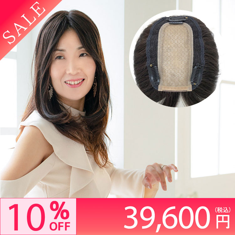 ヘアピース・部分ウィッグ ｜自然なウィッグ・エクステの専門店