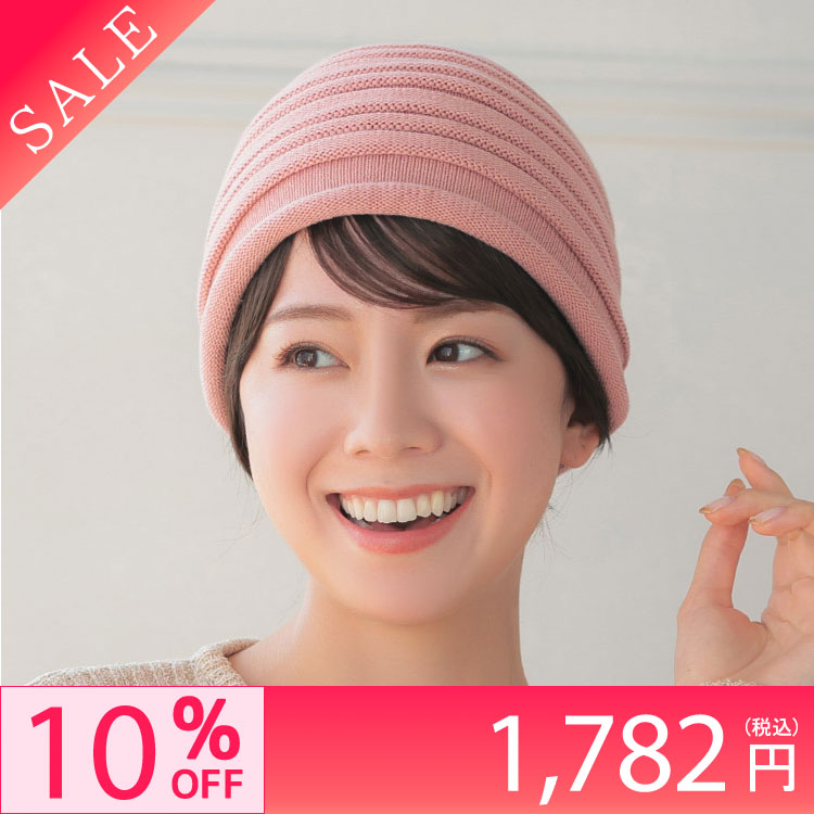 帽子| ウィッグのお手入れメンテナンスでしっかり長持ちウィッグ