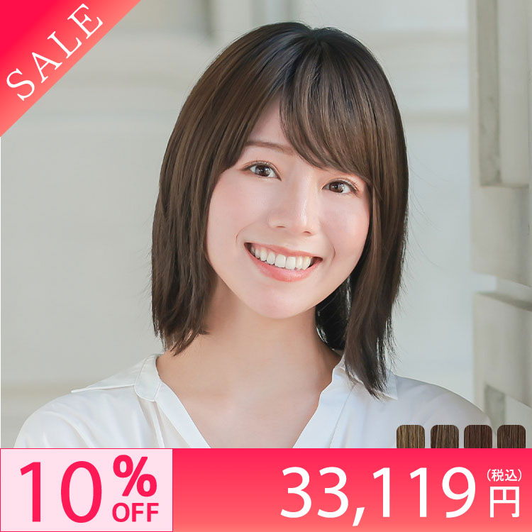 医療用ウィッグ/ヴィーナス 陽だまりのボブ [pw101]