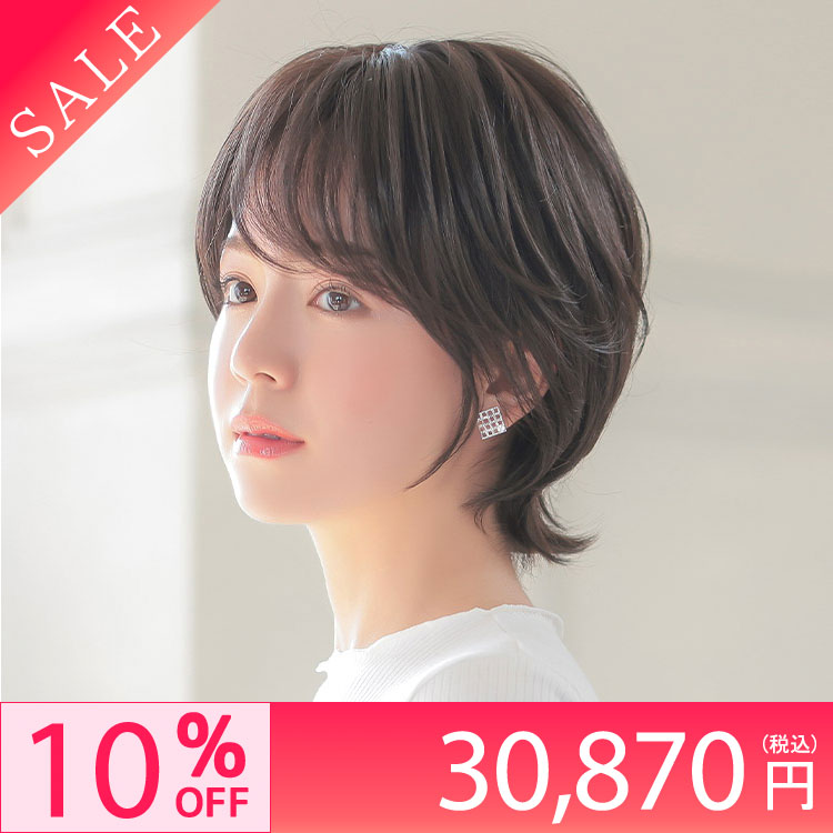 【未使用】アクアドール　医療用　ヴィーナス クラシックショートウィッグ 医療用ウィッグ ショート/ヴィーナス クラシックショート[pw108]