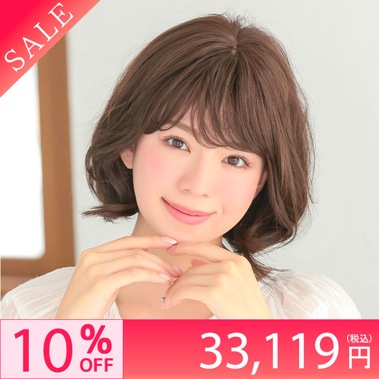 ショート｜自然なウィッグ・エクステの専門店アクアドール公式