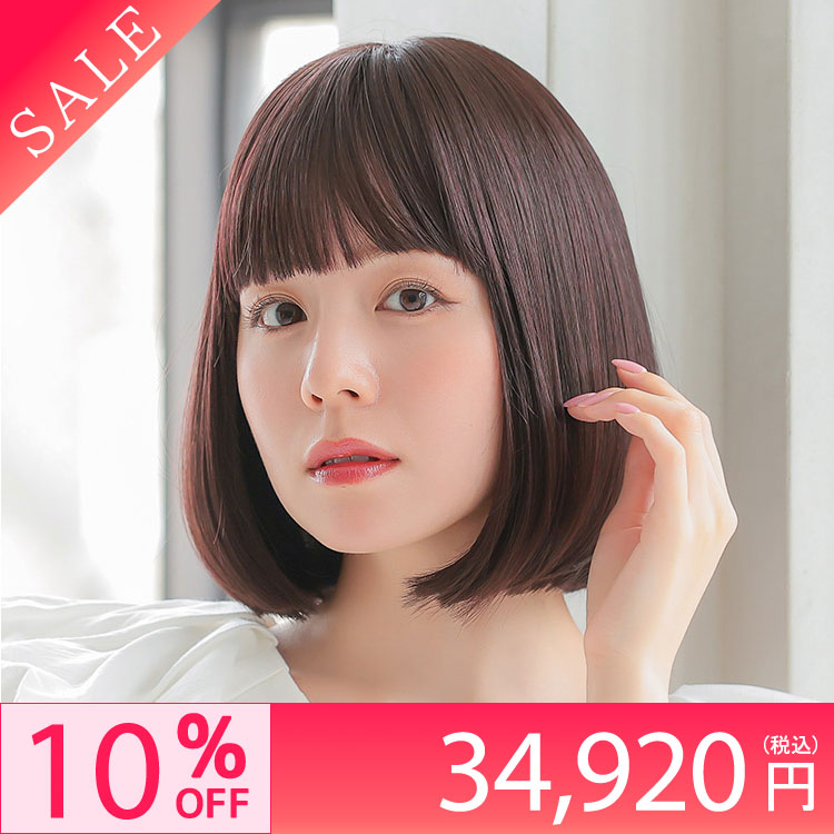 【未使用】アクアドール　医療用　ヴィーナス クラシックショートウィッグ 医療用ウィッグ ショート/ヴィーナス クラシックショート[pw108]