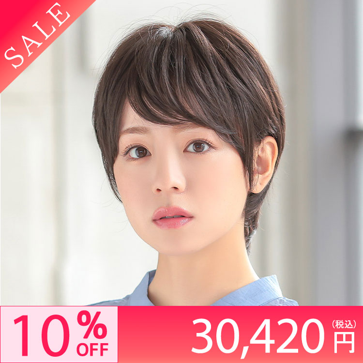 ショート｜自然なウィッグ・エクステの専門店アクアドール公式