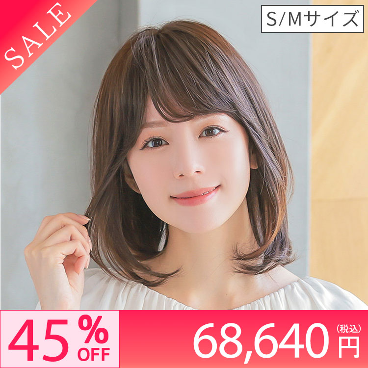 医療用ウィッグ/ヴィーナス ベーシックミディアム人毛100%[pwj002]