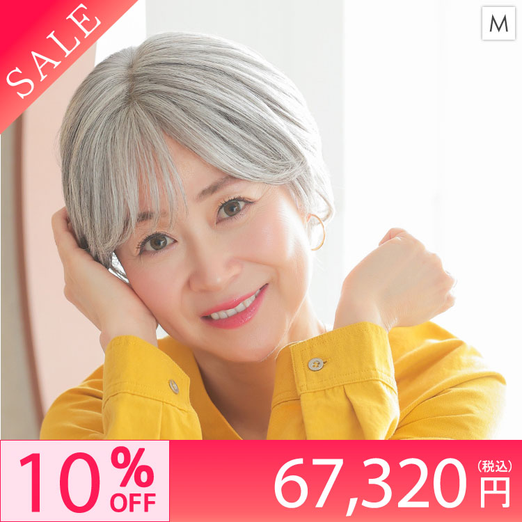 医療用ウィッグ ショート/ヴィーナス グレイヘア りんかすっきりショート人毛MIX[pwm017]