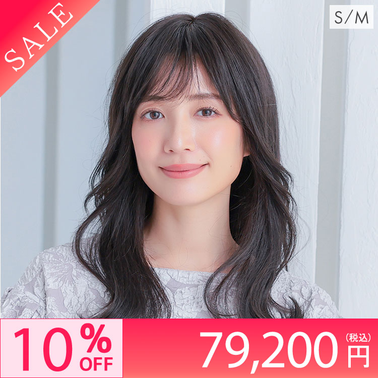 医療用ウィッグ ロング | 自然な医療用ウィッグアクアドール