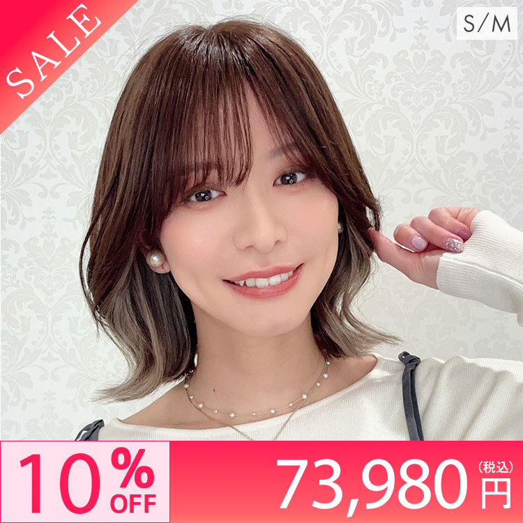 医療用ウィッグ人毛MIX｜自然なウィッグ・エクステの専門店