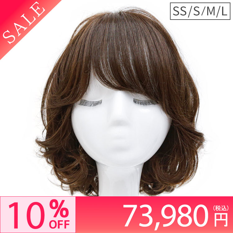アクアドール　人毛ミックス　医療用ウィッグ AQUADOLL VENUS 返品補償あり 医療用ウィッグ 人毛 mix ショート