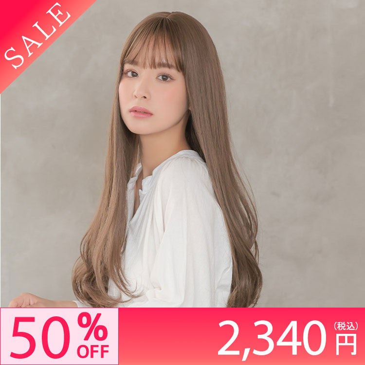 おしゃれなファッションフルウィッグ[ボタニカルミディウィッグ]
