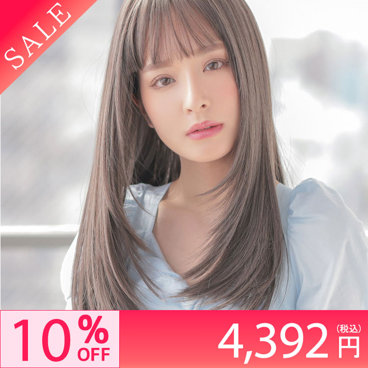 マシンメイドロングウィッグ｜自然なウィッグ・エクステの専門店
