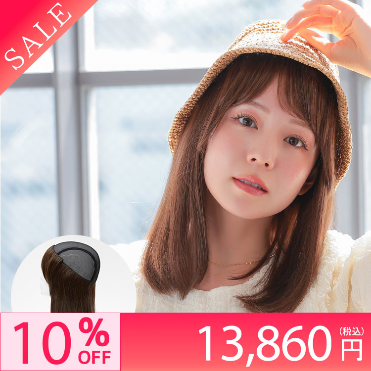 アクアドール　人毛ミックス　帽子用ウィッグ 髪付き帽子 つけ毛 かつら AQUADOLL ウィッグ付き帽子 髪付き帽子 毛付き 帽子 ウィッグ 人