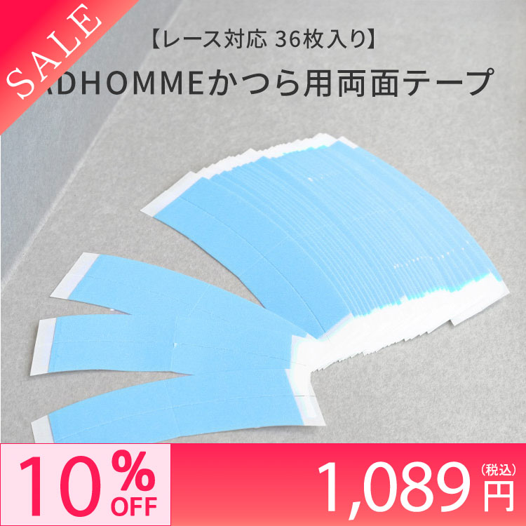 医療用ウィッグ　フルウィッグ　ケア用品セット　　アクアドール　AQUADOLL AQUADOLL ウィッグ お手入れ グッズ 4点セット フルウィッグ