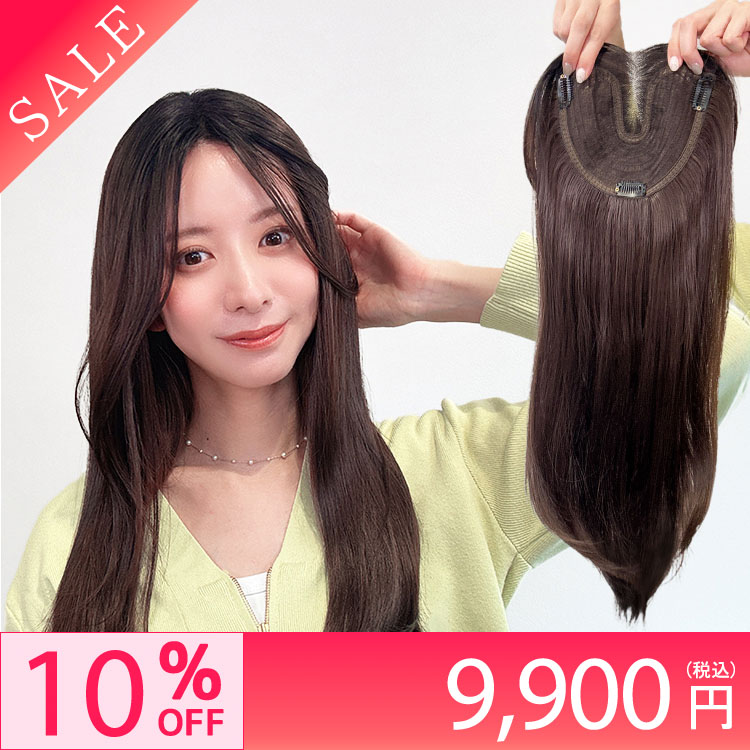 ヘアピース 人工毛 ｜自然なウィッグ・エクステの専門店アクア
