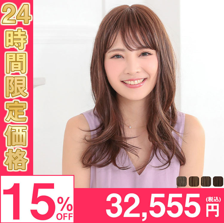 新品未使用AQUA DOLL 医療用ロングウィック人毛MIX AQUADOLL VENUS 返品補償あり 医療用ウィッグ 人毛 MIX ロング