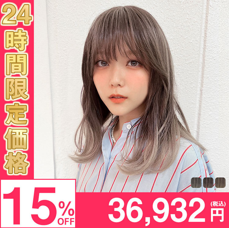 最高級医療用ロングウィッグ 医療用ウィッグ ロング/ヴィーナス センシュアルロング [pw105]