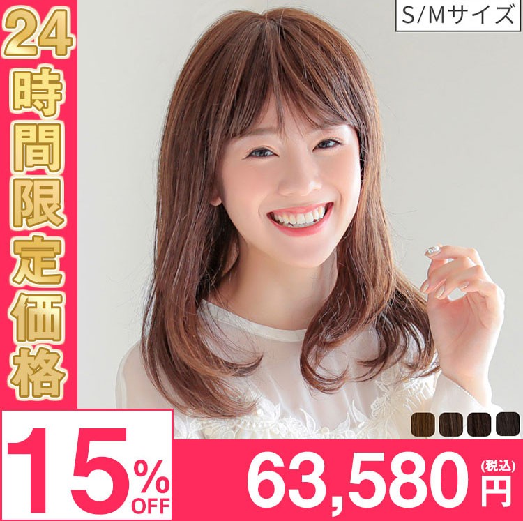 新品未使用AQUA DOLL 医療用ロングウィック人毛MIX AQUADOLL VENUS