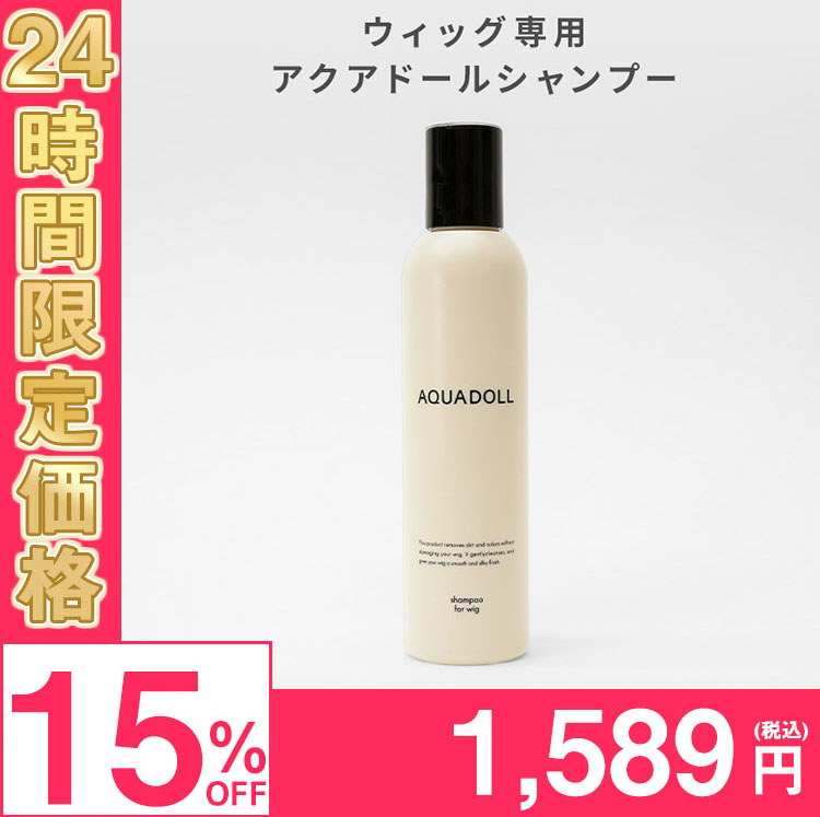 軽やかな☆フルハンドウィッグ ホワイトアッシュ】[コスプレ ウィッグ]ライトショート【高温耐熱!!高